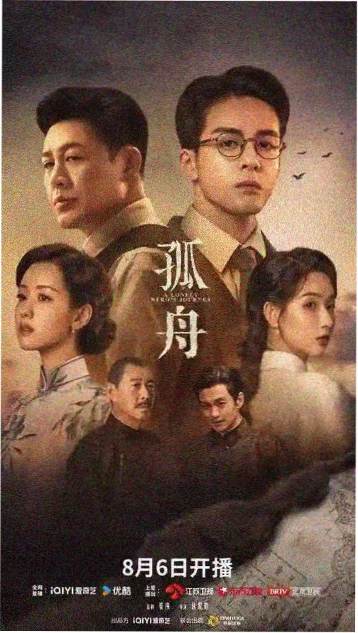唐朝诡事录第二季