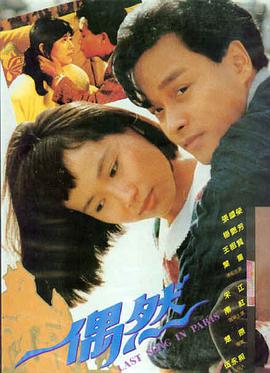 唐朝诡事录第三季定档