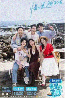 唐朝诡事录第三季预告片